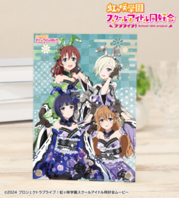 描き下ろし 3年生 和バニーver. A5アクリルパネル