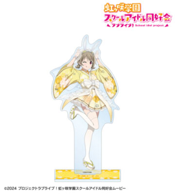 描き下ろし 中須かすみ 和バニーver. 特大アクリルスタンド