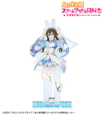 描き下ろし 桜坂しずく 和バニーver. 特大アクリルスタンド