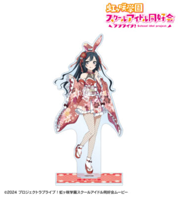 描き下ろし 優木せつ菜 和バニーver. 特大アクリルスタンド