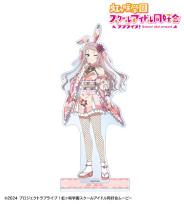 描き下ろし 鐘 嵐珠 和バニーver. 特大アクリルスタンド
