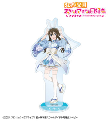 描き下ろし 桜坂しずく 和バニーver. BIGアクリルスタンド