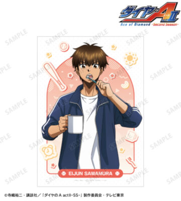描き下ろし 沢村 栄純 朝の支度ver. A3マットポスター