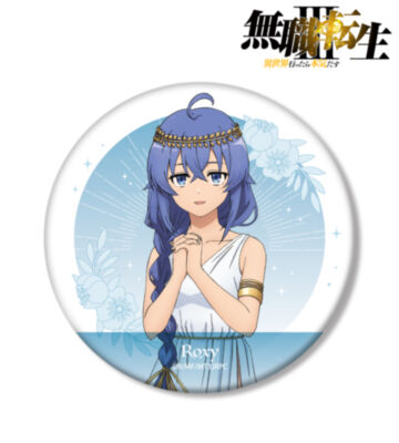 描き下ろし ロキシー 女神ver. BIG缶バッジ