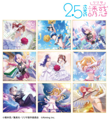 トレーディングミニ色紙