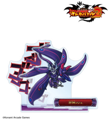 邪神ソジュ ボス登場！アクリルスタンド