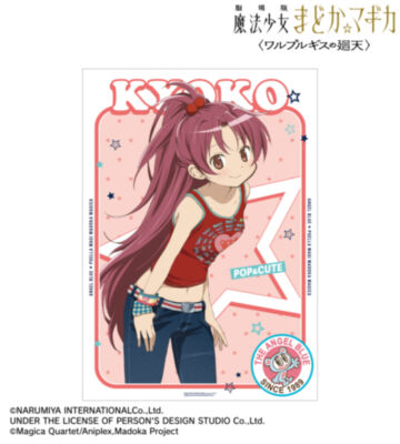 ANGEL BLUEコラボ 描き下ろし 佐倉杏子 A3マットポスター