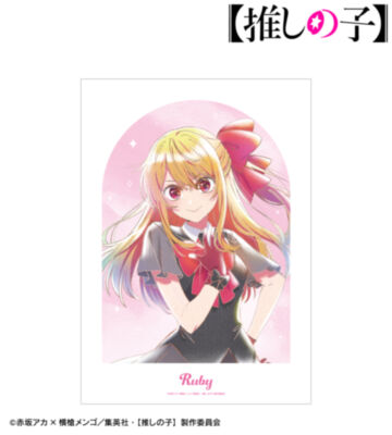 【推しの子】 ルビー Ani-Art aqua label 第5弾 A3マットポスター