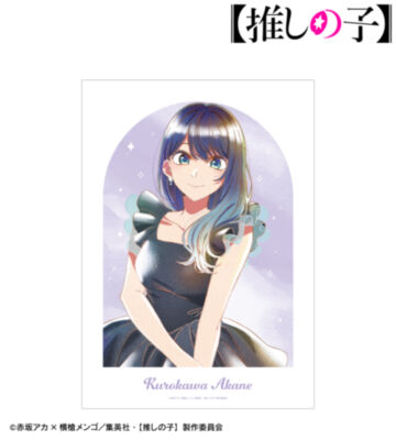 【推しの子】 黒川あかね Ani-Art aqua label 第5弾 A3マットポスター