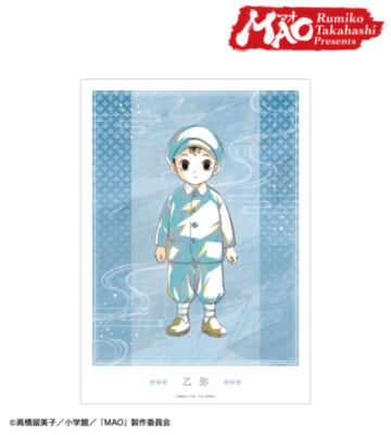 乙弥 Ani-Art A3マット加工ポスター