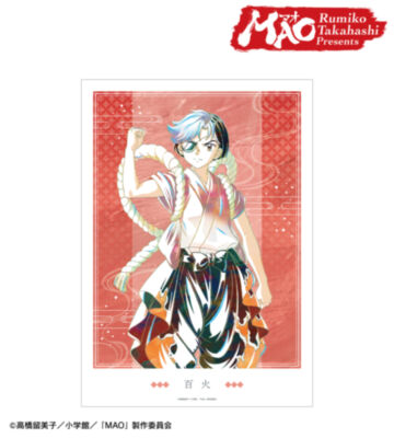 百火 Ani-Art A3マット加工ポスター