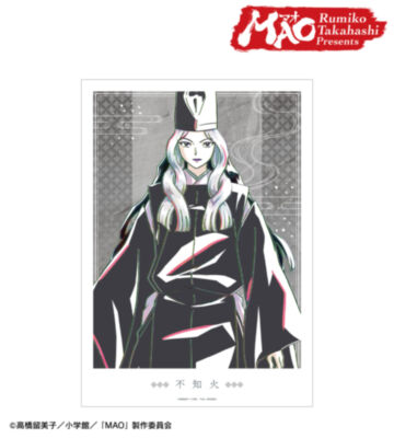 不知火 Ani-Art A3マット加工ポスター