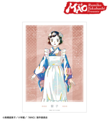 貂子 Ani-Art A3マット加工ポスター