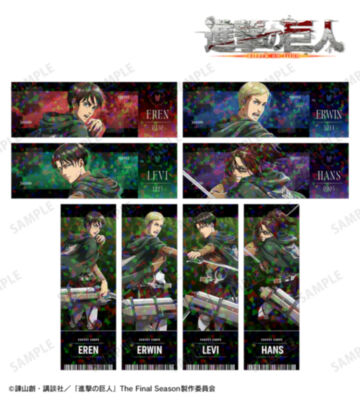 描き下ろし 戦う背中ver. 第2弾 トレーディングホログラムチケット風カード