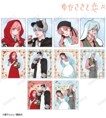 【新品未開封】ゆびさきと恋々 レプリカ原画 複製原画 3枚セット AMNIBUS-日常使いできるアニメグッズの通販サイト-