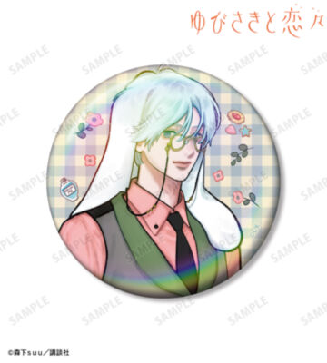 森下suu先生 描き下ろし 波岐 逸臣 童話ver. 75mmオーロラ缶バッジ ver.B