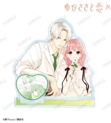 糸瀬 雪&波岐 逸臣 パーツ付きBIGアクリルスタンド ver.C