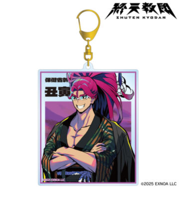 丑寅幽玄 BIGアクリルキーホルダー