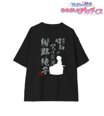 描き下ろし 紺野 純子 お座りケーキver. BIGシルエットTシャツ