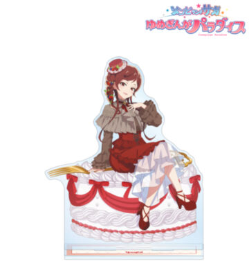 描き下ろし ゆうぎり お座りケーキver. 特大アクリルスタンド