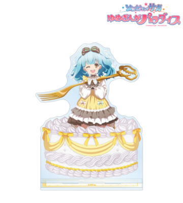描き下ろし 星川 リリィ お座りケーキver. 特大アクリルスタンド