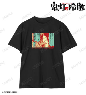 鬼灯 原作コマTee