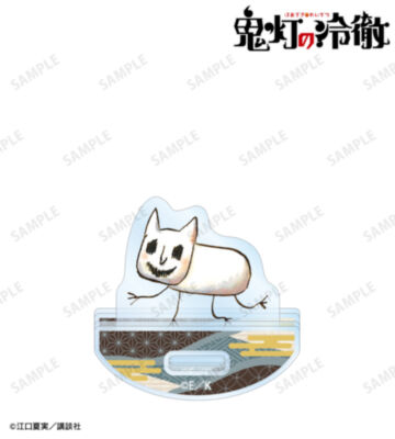 猫好好 ゆれるアクリルスタンド