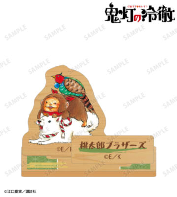 桃太郎ブラザーズ パーツ付きウッドスタンド