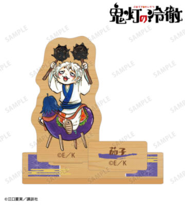 茄子 パーツ付きウッドスタンド