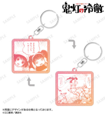 ピーチ・マキ&ミキ 両面貼り合わせアクリルキーホルダー