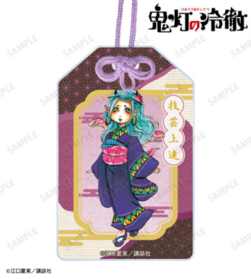 お香 アクリルお守り