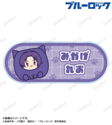 御影 玲王 けもきゅーぶ アクリルネームプレート