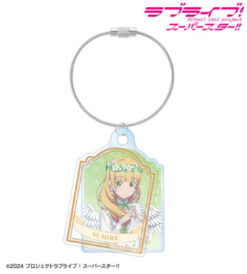 描き下ろし 平安名すみれ 天使ver. 2連ワイヤーアクリルキーホルダー