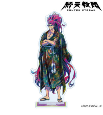 丑寅幽玄 Ani-Art BIGアクリルスタンド