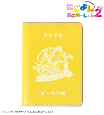 生徒手帳風 4ポケットパスケース