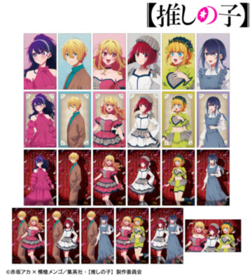 【推しの子】 描き下ろし 歩みver. トレーディングイラストカード