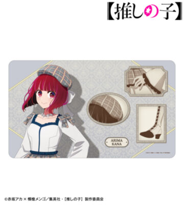 【推しの子】 描き下ろし 有馬かな 歩みver. マルチデスクマット