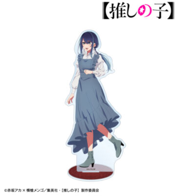【推しの子】 描き下ろし 黒川あかね 歩みver. BIGアクリルスタンド