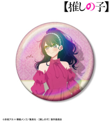 【推しの子】 描き下ろし アイ 歩みver. 75mmオーロラ缶バッジ