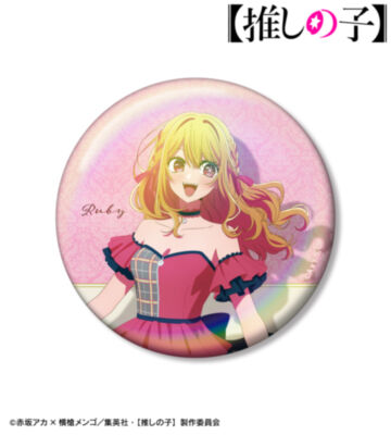 【推しの子】 描き下ろし ルビー 歩みver. 75mmオーロラ缶バッジ