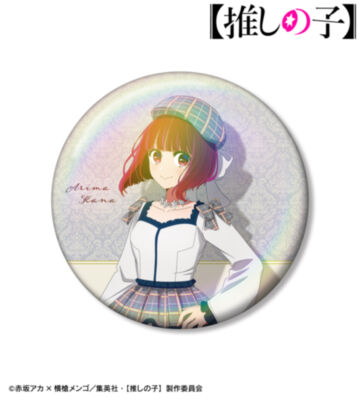 【推しの子】 描き下ろし 有馬かな 歩みver. 75mmオーロラ缶バッジ