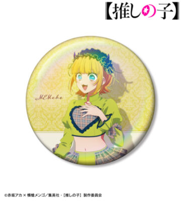 【推しの子】 描き下ろし MEMちょ 歩みver. 75mmオーロラ缶バッジ