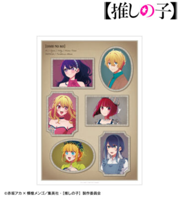 【推しの子】 描き下ろし 集合 歩みver. A3マット加工ポスター