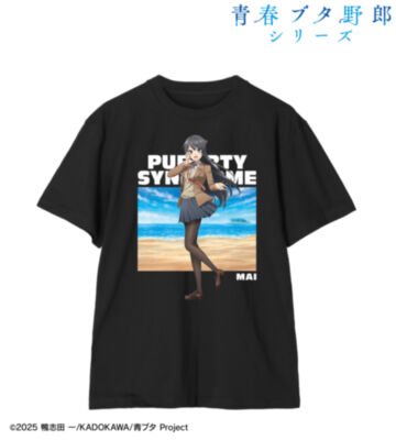 描き下ろし 桜島麻衣 海での思い出ver. Tee
