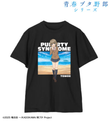 描き下ろし 古賀朋絵 海での思い出ver. Tee