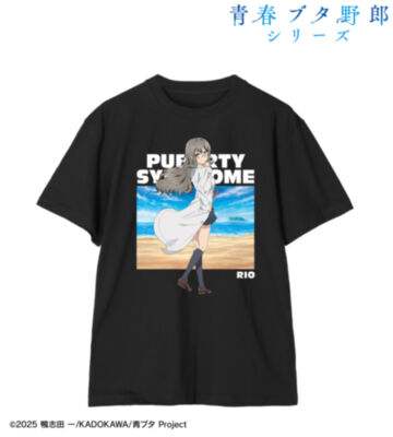 描き下ろし 双葉理央 海での思い出ver. Tee