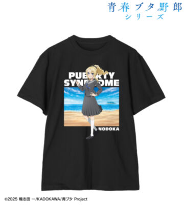 描き下ろし 豊浜のどか 海での思い出ver. Tee