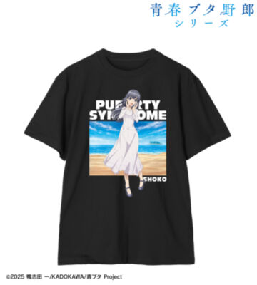 描き下ろし 牧之原翔子 海での思い出ver. Tee
