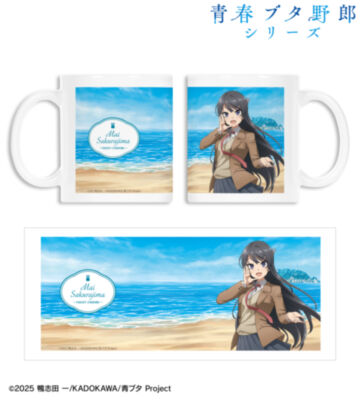 描き下ろし 桜島麻衣 海での思い出ver. マグカップ