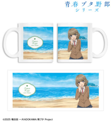 描き下ろし 古賀朋絵 海での思い出ver. マグカップ